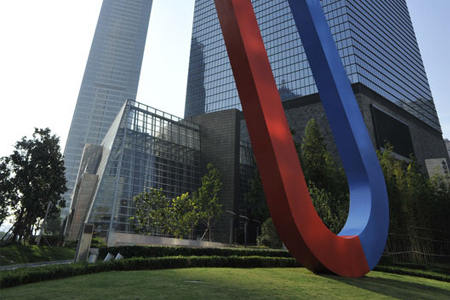 Ernst&Young 安永企業(yè)形